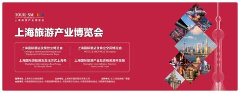 上海老字号餐饮名店