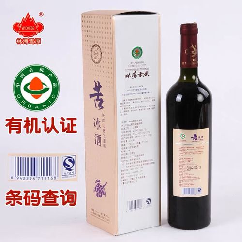 蓝莓红酒怎么酿制