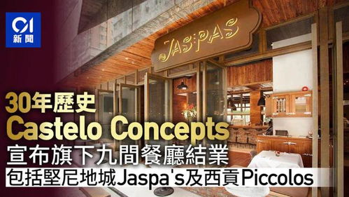 臻尚实业有限公司