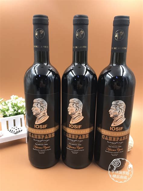 格鲁吉亚红酒mukuzani