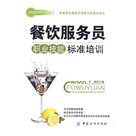 在合肥开餐饮店要注意什么