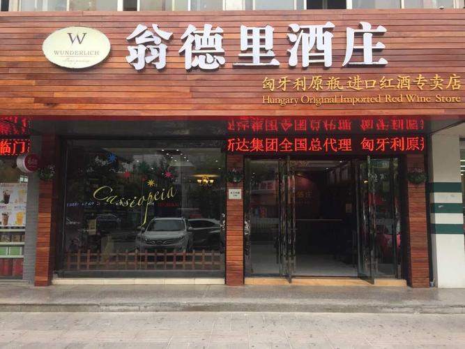保靖所有宾馆电话号码