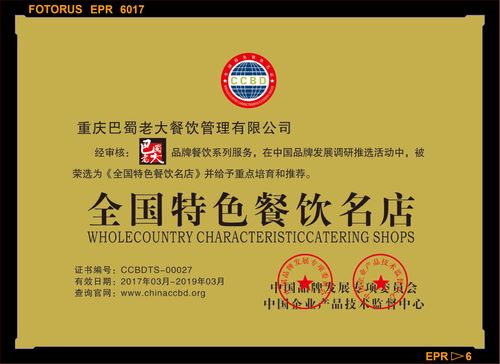 重庆龙兴汽配厂有哪些