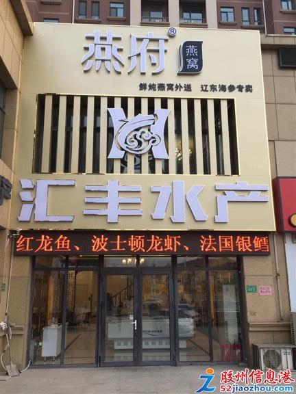 盒饭