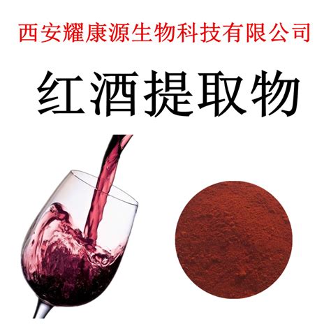 红酒多酚修护凝胶作用