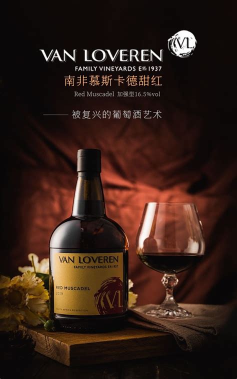 红酒京东