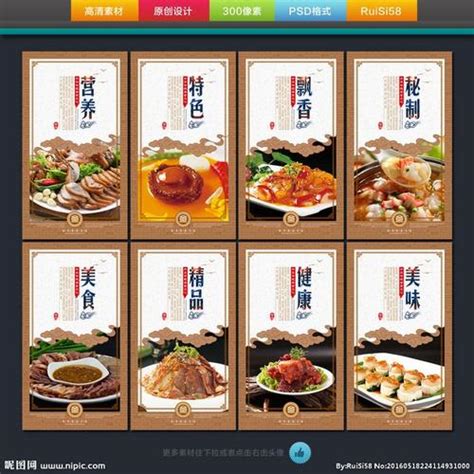 餐饮朋友圈宣传语