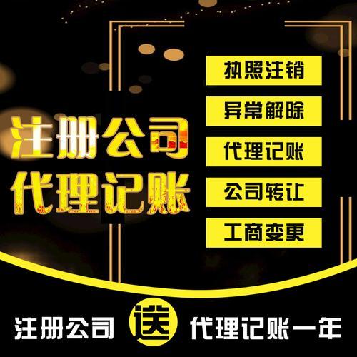 餐饮业公司注册资金多少合适