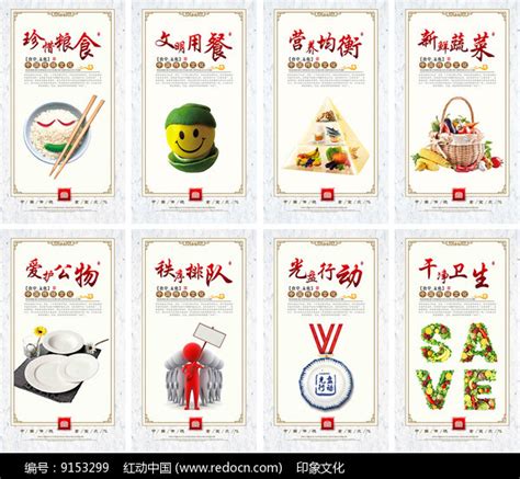 餐饮文化盛行的标准是