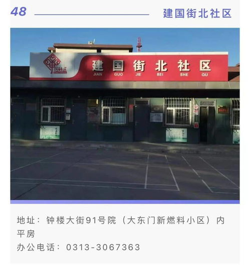 锡山区东亭附近宾馆
