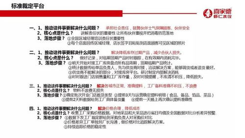 餐饮合理避税
