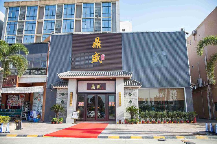 鼎汇鑫火锅总部