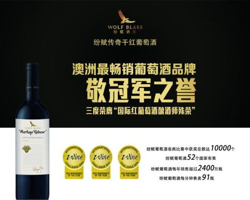 澳大利亚红酒质量怎么样