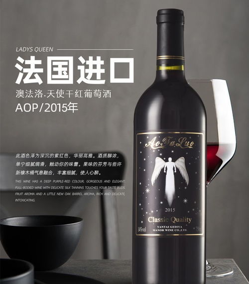 一箱红酒多重