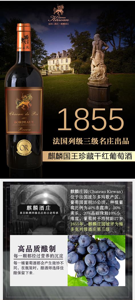 泰安红酒酒庄有哪些