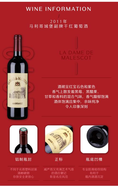 2011年的红酒还可以喝吗