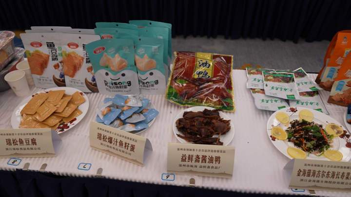 温州餐饮协会会长陈红卫