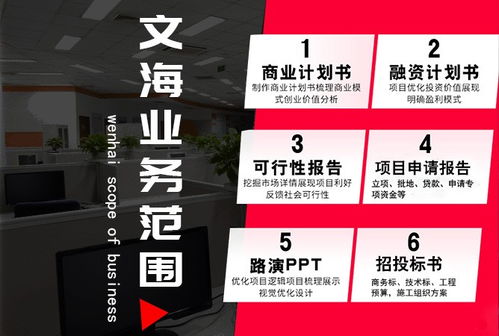 餐饮的业务
