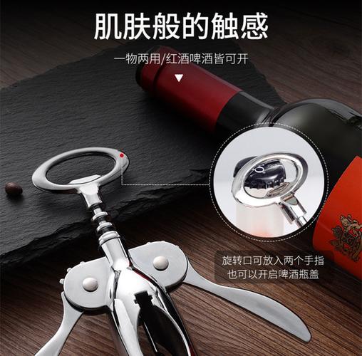手动红酒开瓶器怎么用