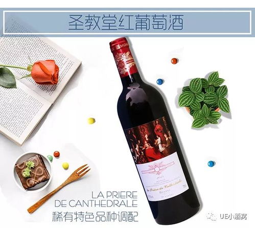卖红酒送红酒好吗知乎