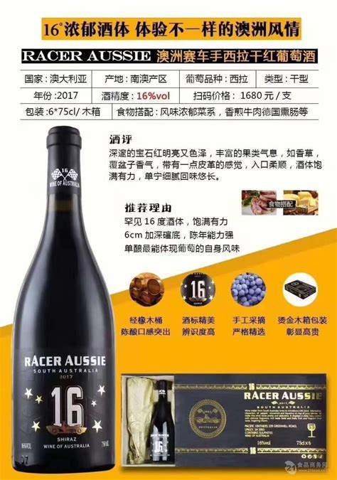 河北红酒生产厂家