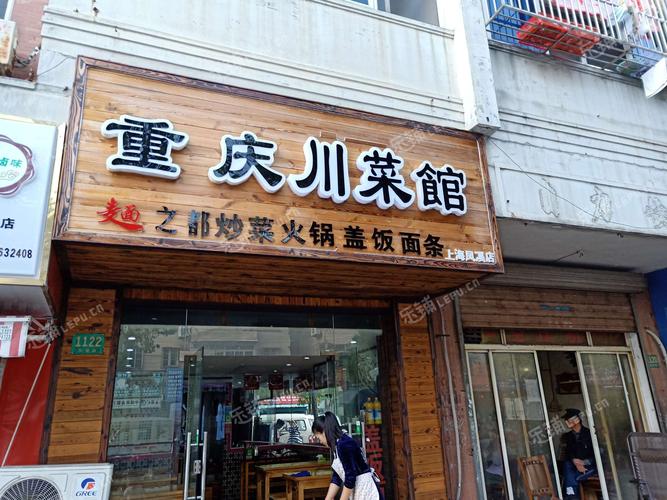 巴南餐饮门面转让最新信息