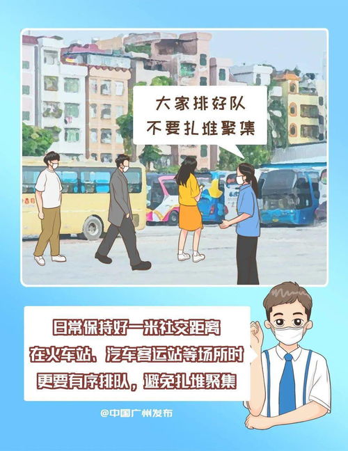 广州市天河区餐饮什么时候可以营业