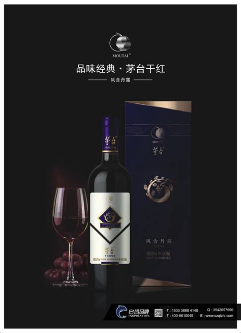中国红酒产地排行