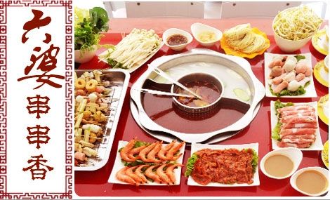 吉林餐饮加盟网