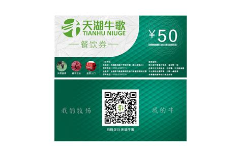 秦皇岛餐饮协会微信公众号