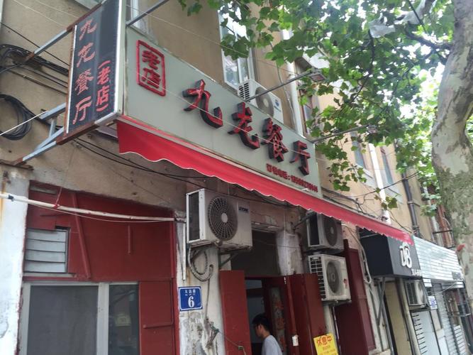 马青路地铁站附近有市民公园