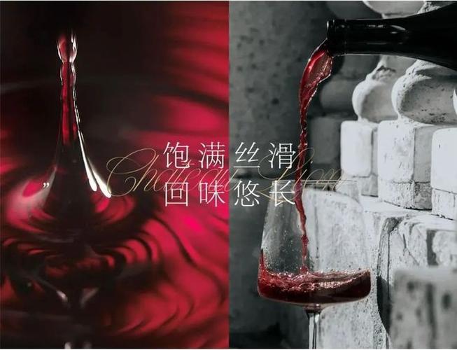 红酒厚重是什么意思