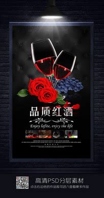 红酒服务礼仪