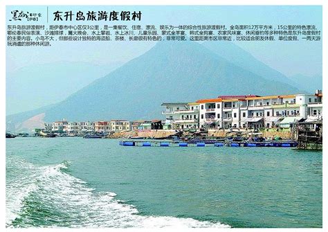 伊春旅游攻略自由行