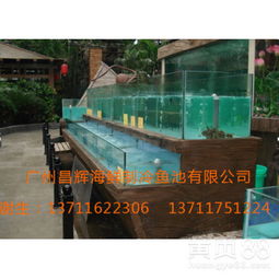 海鲜店水池设计