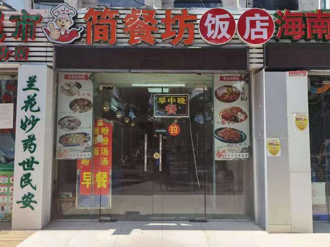 桥头镇店铺转让