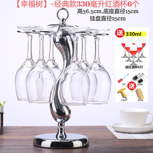 挂红酒架上的水杯架叫什么