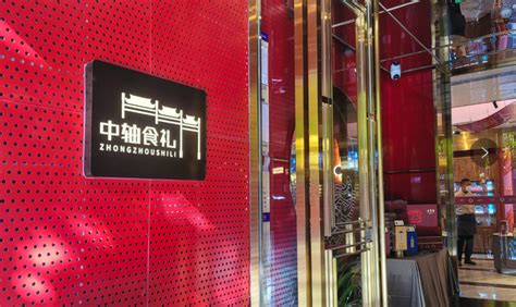 福建宁德老字号餐饮有哪些