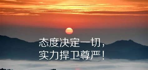 餐饮团队激励口号大全