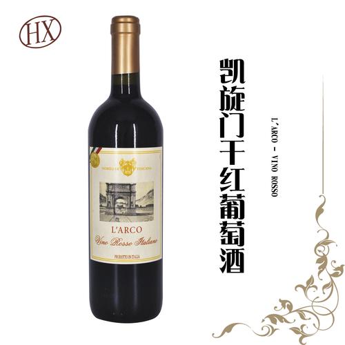 凯旋门红酒什么档次