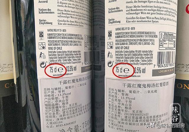 怎么鉴别红酒真假鉴别