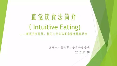 餐饮简历工作经历