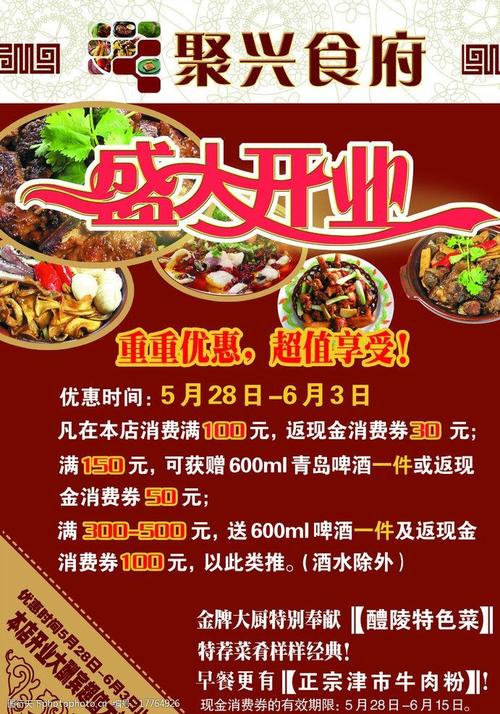 餐饮的销售方式有哪些