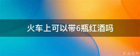 东莞新能源车可以去深圳吗