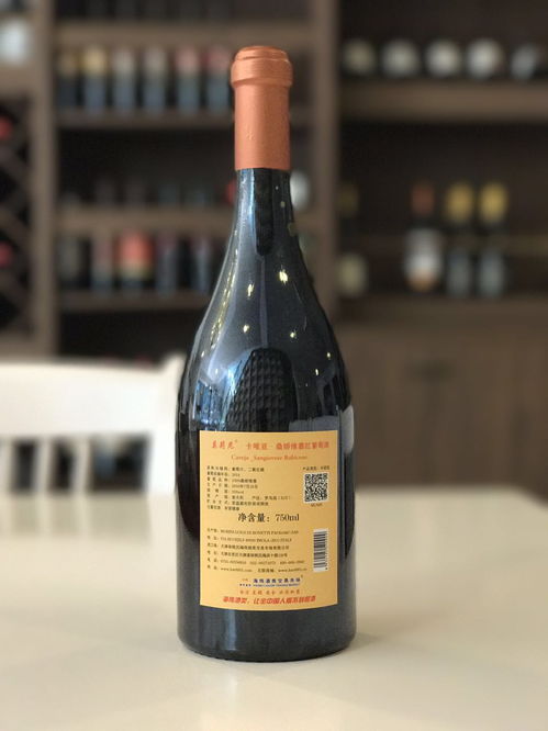 澳大利亚原瓶进口葡萄酒