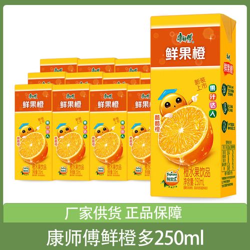 饮品类品牌