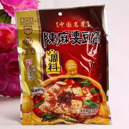 餐饮店调料