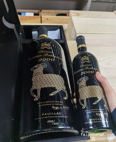 啸鹰酒庄