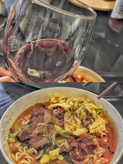 红酒泡面的制作方法视频讲解