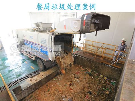 连云港企业垃圾费收费标准